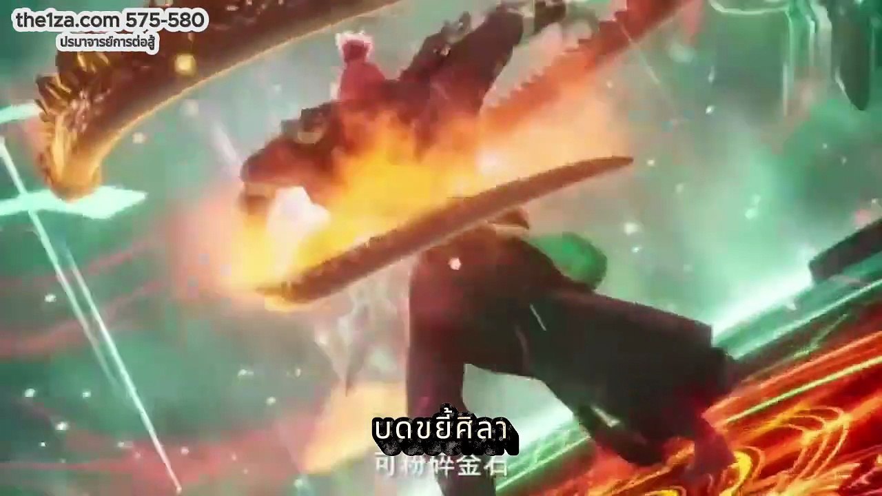 ปรมาจารย์การต่อสู้ ตอนที่ 575-580: แผนสังหารซ้อนแผน และมหาสงครามแย่งชิงผลแห่งกฎเกณฑ์!ปรมาจารย์การต่อสู้ ตอนที่ 575-580: แผนสังหารซ้อนแผน และมหาสงครามแย่งชิงผลแห่งกฎเกณฑ์!