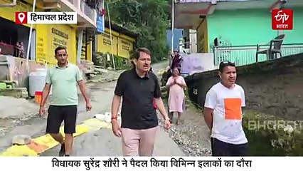 बंजार विधानसभा क्षेत्र में 600 से अधिक मकान क्षतिग्रस्त, कई इलाकों में सड़क न होने से लोग परेशान