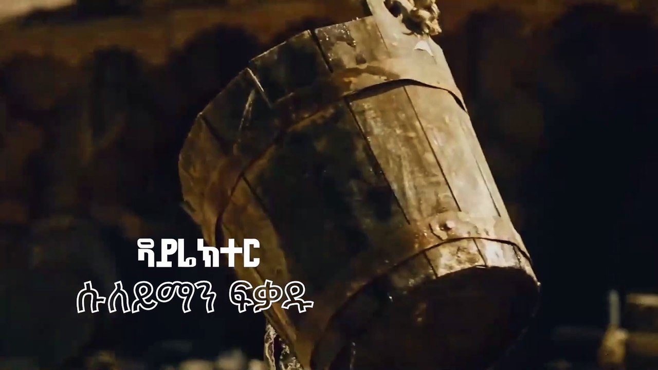 KUTUL ZAFER EP33