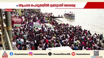 പമ്പയിൽ വള്ളംകളി മേളം; ആവേശം തീർത്ത് പള്ളിയോട കരക്കാർ