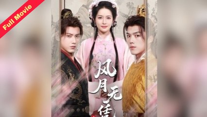 Love Has No Evidence (2025) - FULL [Eng Sub]