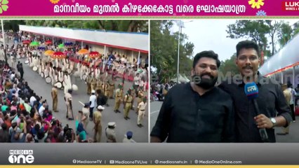 കളറായി തിരുവനന്തപുരം; ഓണം വാരാഘോഷ സമാപനം ഉടൻ