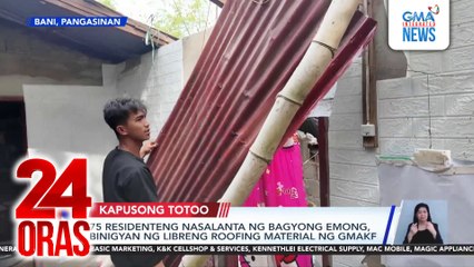75 residenteng nasalanta ng Bagyong Emong, binigyan ng libreng roofing material ng GMAKF | 24 Oras