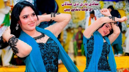 Sadi Yari Diyan Misalin , Emaan Baloch, Latest Dance ,Best Performance,S Studio 2025