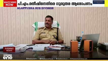 കള്ളക്കേസിൽ കുടുക്കി, ക്രൂരമർദനം; പി.എം രതീഷിനെതിരെ വീണ്ടും ഗുരുതര ആരോപണങ്ങൾ