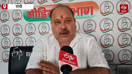 झारखंड कांग्रेस में प्रदेश पदाधिकारी बनने की मची होड़, 1280 दावेदारों ने किया आवेदन