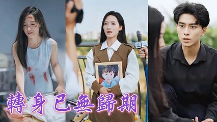 Her husband gave their son’s only lifeline to his mistress, and she took revenge on them!