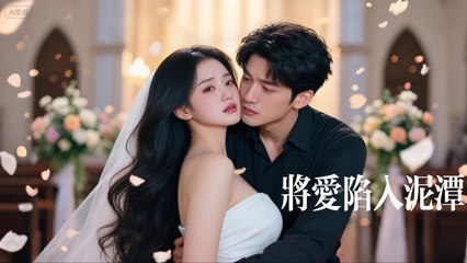 She Was Just a Backup…Now He Can Only Watch Her Marry Someone Else！