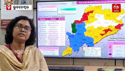 କାଲିଠୁ ବଢିବ ବର୍ଷା, ଭିଜିବ ଉତ୍ତର ଓ ଦକ୍ଷିଣ ଓଡ଼ିଶା