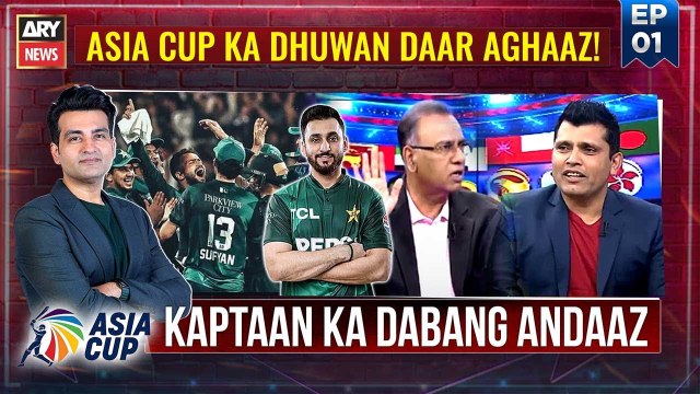 Asia Cup 2025 - || AFG vs HK || Cricket Expert Analysis