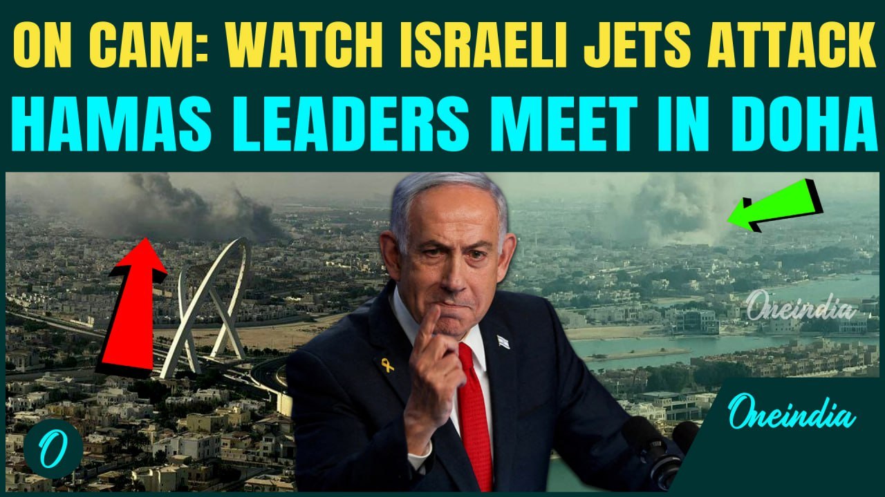 Hamas HQ in Qatar Bombed SHOCKING Video: Moment Israeli Jets Hit Hamas Leaders in Doha Caught on Cam