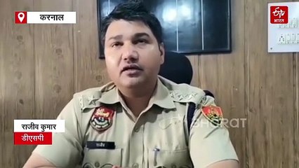 करनाल में नेपाली मूल की महिला की संदिग्ध मौत, रेप के बाद हत्या की आशंका