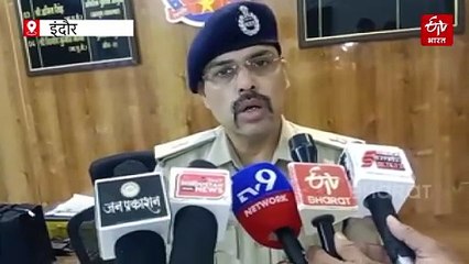 इंदौर में इंटरनेशनल स्कूल को बम से उड़ाने की धमकी, बच्चों को घर भेजा, चप्पे-चप्पे की सर्चिंग