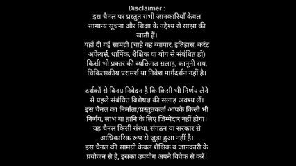 बिजनेस का सुपर मंत्र 💼🔥 | सफल बिजनेस की 5 ज़रूरी बातें 🚀 #bussiness #एजुकेशन