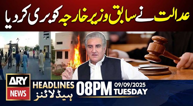 May 9 cases - Court acquits Shah Mehmood Qureshi || ARY News 8 PM Headlines || 9th Sep 2025
