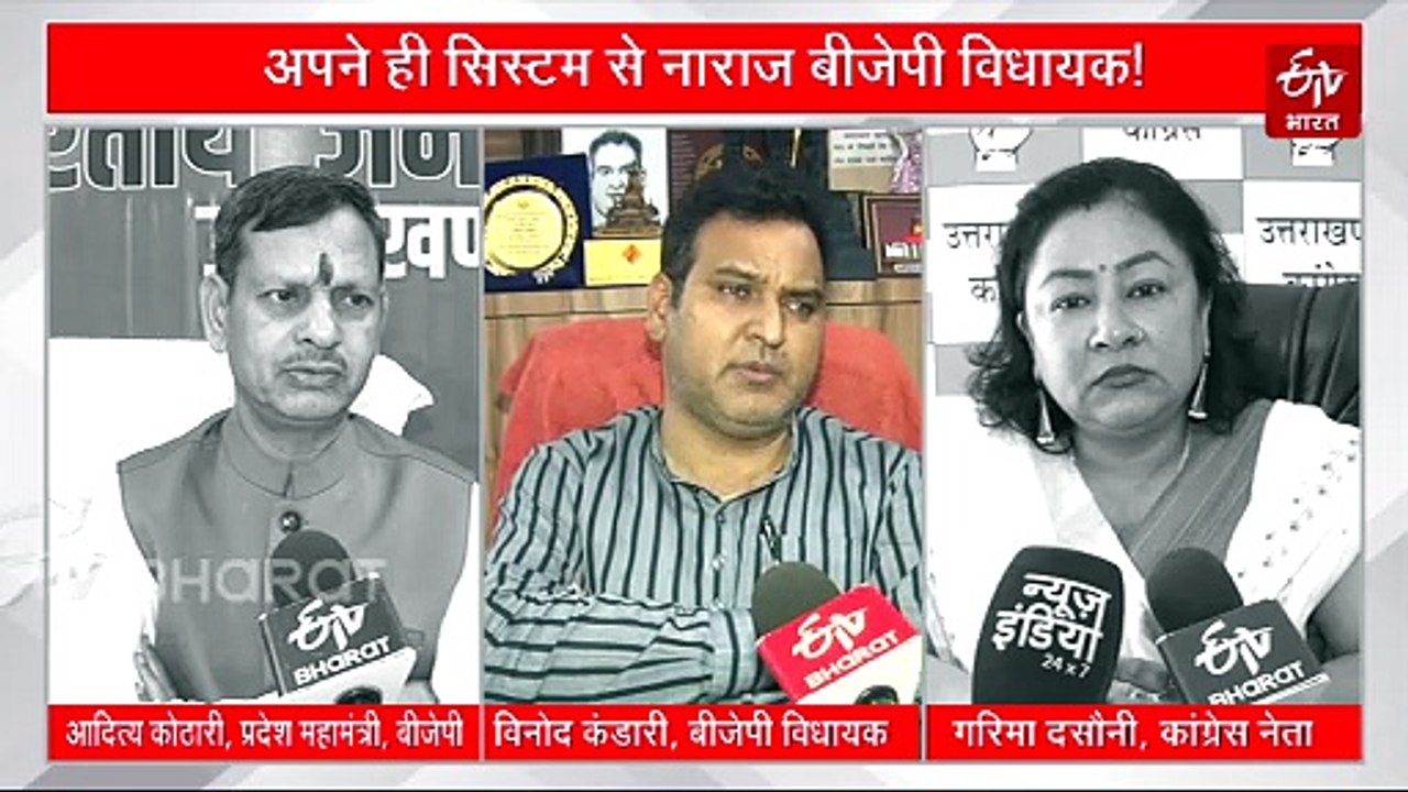 प्रदेश अध्यक्ष की सख्ती के बाद भी नहीं मान रहे...