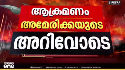 ദോഹയിലെ ആക്രമണം യുദ്ധം നീട്ടാനുള്ള ഇസ്രായേലിന്റെ നീക്കമോ?