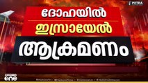 'അമേരിക്ക ആക്രമണത്തിൽ പങ്കാളി ആയെങ്കിൽ അതൊരു വലിയ തെറ്റാണ്'; കെ.പി ഫാബിയാൻ