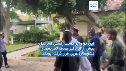 اسپانیا ورود دو وزیر تندروی اسرائیلی را به خاک خود ممنوع کرد