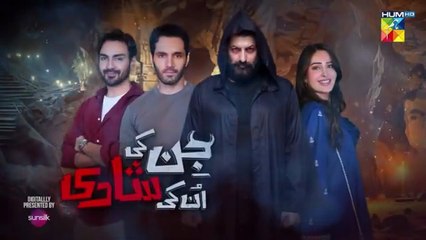 Jinn Ki Shadi Unki Shadi Episode 3 Promo - 15 September 2025 At 8_00 PM, Only On #HUMTV