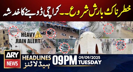 High Alert ! Heavy rains in Karachi || ARY News 9 PM Headlines || 9th Sep 2025