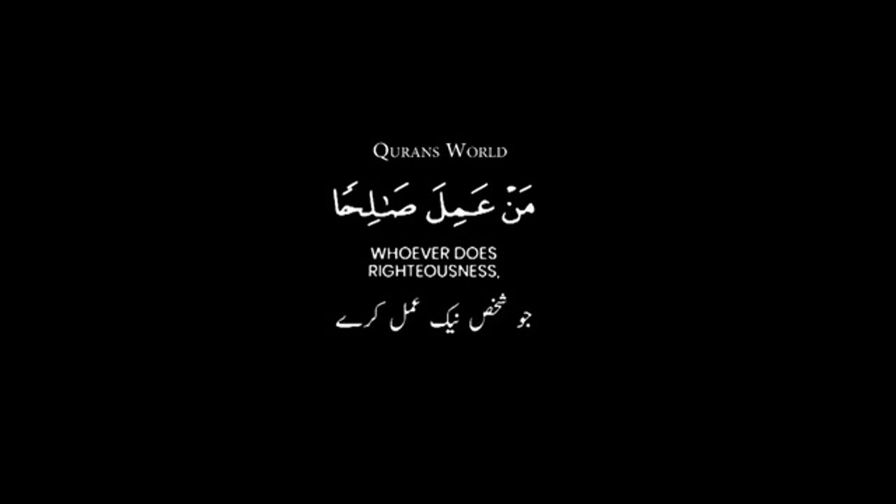 Jumma Recitation status
