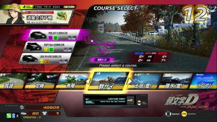 20250828 岩手県 害悪代表巨峰 ラウンドワン盛岡店 築復 紫綠死老豆