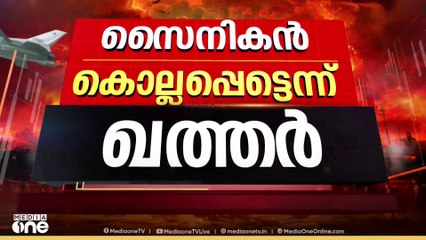 'ഇസ്രായേൽ ആക്രമണം ഭീരുത്വം; ഒരു നിലയ്ക്കും പൊറുക്കില്ല'; പ്രതികരിച്ച് ഖത്തർ