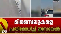 'ഇസ്രായേൽ ആക്രമണത്ത‍ിൽ ഖത്തറിന്റെ സുരക്ഷ സൈനികൻ കൊല്ലപ്പെട്ടു'