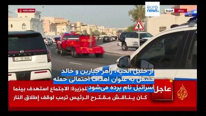 حمله اسرائیل به دوحه؛ مقام حماس: چند نفر کشته شدند اما رهبرانمان جان به در بردند