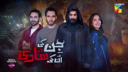 Jinn Ki Shadi Unki Shadi Ep 4 - 9 Sep 2025 [Wahaj Ali & Sehar Khan] - Digitally Presented by Sunsilk