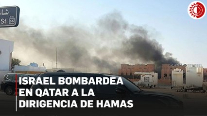 Lanza Israel un “bombardeo de precisión” contra supuestos altos cargos de Hamas en Doha