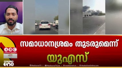ഇസ്രായേലും യുഎസ്സും ഒരുമിച്ച് നടത്തിയ ആക്രമണത്തിൽ ഖത്തറിന്റെ നിലപാട് എന്തായിരിക്കും?