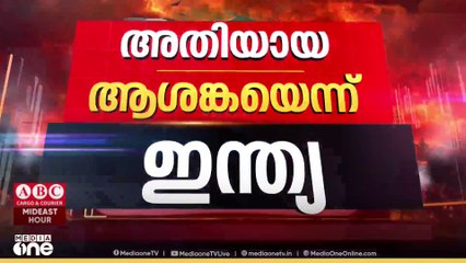 'ഇസ്രായേലിന്റേത് ക്രിമിനൽ ആക്രമണം'; യുഎൻ രക്ഷാസമിതിക്ക് കത്തയച്ച് ഖത്തർ