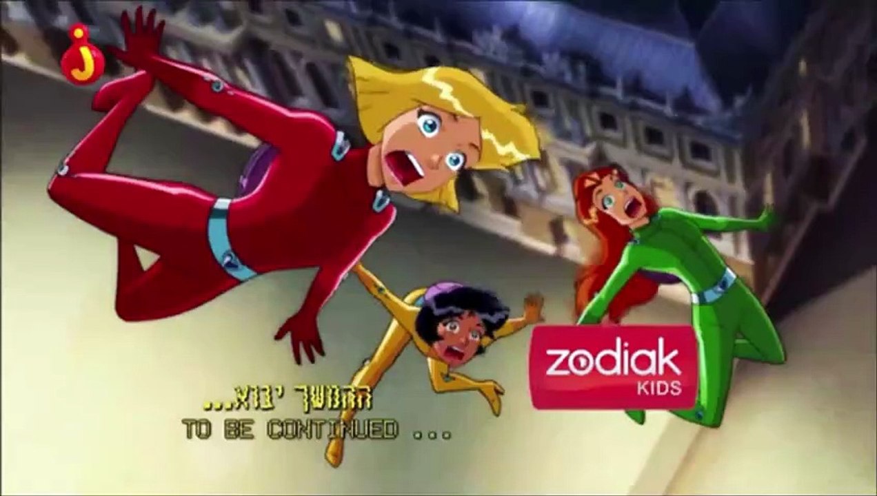 Totally Spies Season 6 Credits (Hebrew-Junior)