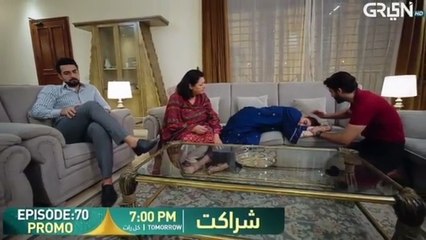 Big Twist in Sharakat Episode 70 Promo | Review by Review Queen | Sumaiyya Bukhsh & Danial Afzal | Green TV