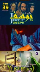 Part-39,40 Yusuf A S #series #islamictv #Quran #asislamicandaz #islamic_media