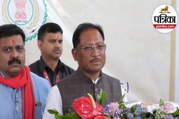 Raipur News: सीएम साय बोले- नक्सलवाद के खिलाफ पिछले 20 महीने में अभूतपूर्व सफलता मिली