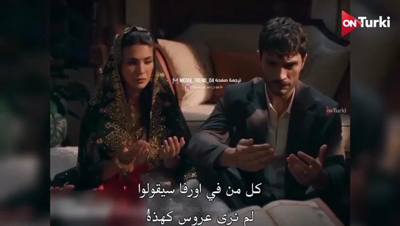 مسلسل الخليفة الحلقة 1 الاعلان 3 الرسمي مترجم HD