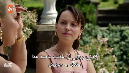 مسلسل عيناك كالبحر الاسود الحلقة 2 الثانية مترجمة القسم 1