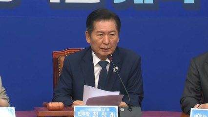 민주 최고위원회의…'미 구금 한국인' 귀국 언급 주목 / YTN