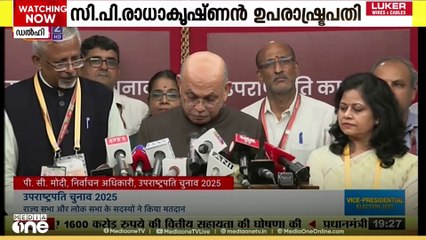 രാജ്യത്തിന്റെ പതിനഞ്ചാമത് ഉപരാഷ്ട്രപതിയായി   സി.പി രാധാകൃഷ്ണനെ തിരഞ്ഞെടുത്തു..