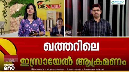 'ഹമാസിനെ ഇല്ലാതാക്കുക എന്ന ലക്ഷ്യമാണ് യുഎസ്സും ഇസ്രായേലും മുന്നോട്ട് വെക്കുന്നത്'