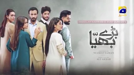 Baray Bhaiya Episode 86 - [Eng Sub] - Aijaz Aslam - Maya Khan - Rabya Kulsoom - 9th September 2025(360P)