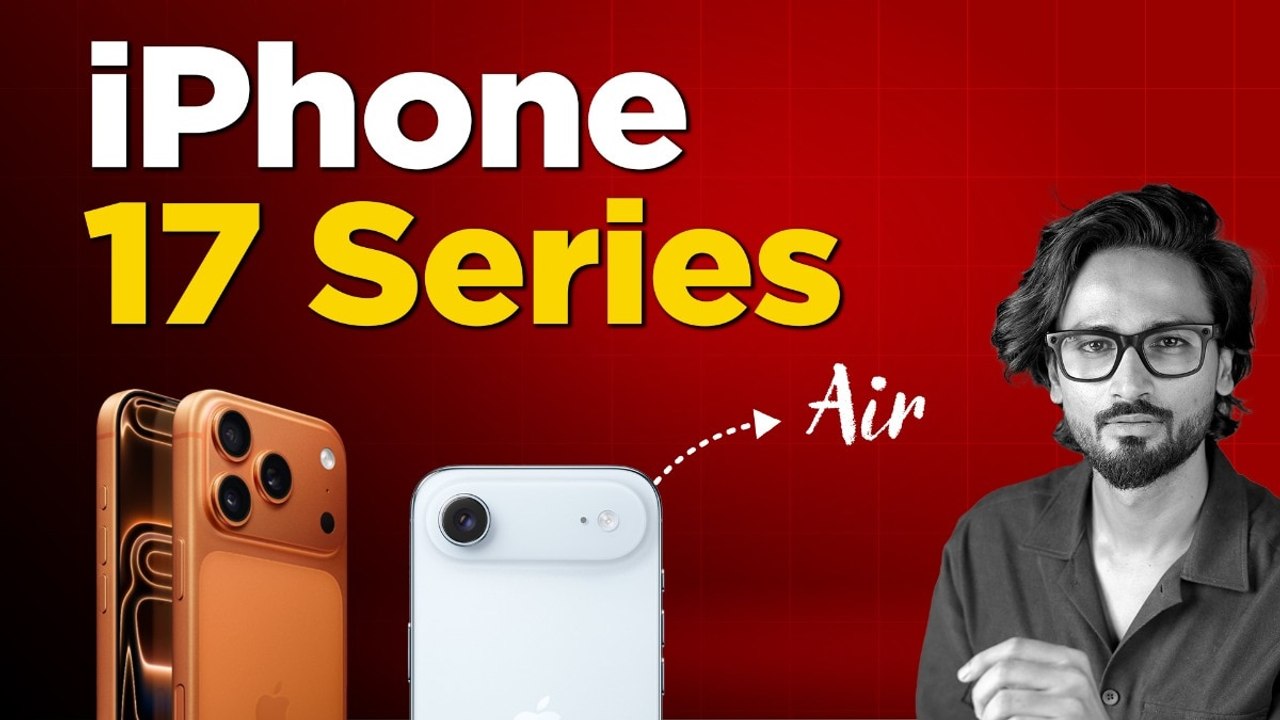 iPhone 17 सहित Apple के 8 प्रोडक्ट्स भारत में लॉन्च, देखें इस बार क्या है खास