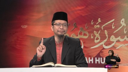 Episod 1006 My #QuranTime 2.0 Ahad 14 September 2025 Surah Al-Isra' (17: 67-69) Halaman 289