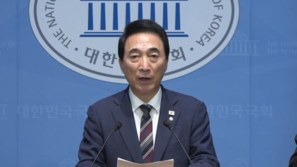 민주, '송언석 교섭단체 연설' 관련 입장 발표 / YTN