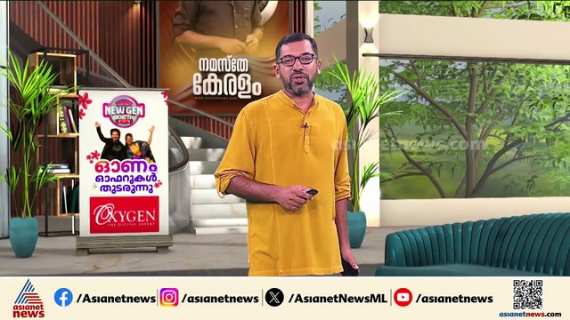 സംസ്ഥാനത്ത് മഴ തുടരും; നാല് ജില്ലകളിൽ യെല്ലോ അലേർട്ട് |Innariyan 10 September 2025
