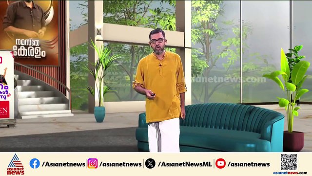 വെറ്റിലപ്പാറയിൽ ഹോംസ്റ്റേ ആക്രമിച്ച് കാട്ടാന; കാർഷികവിളകൾ നശിപ്പിച്ചു