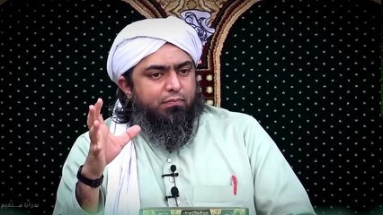 MAOT Kab aur Kahan (Part 2) !!! An Emotional Reminder!!! By - (Engineer Muhammad Ali Mirza)